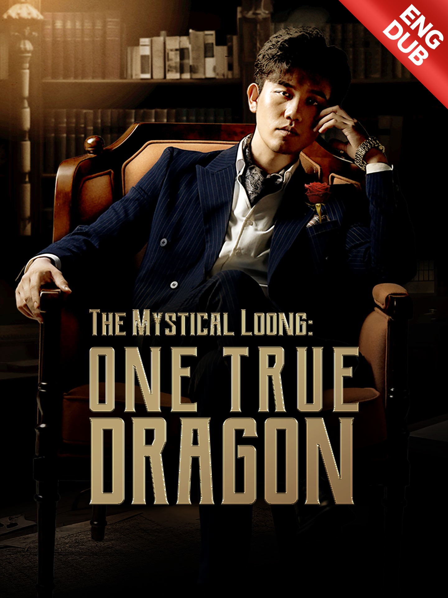 [ENG DUB] The Mystical Loong: One True Dragon poster