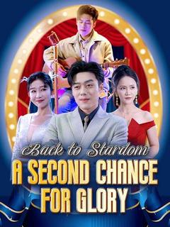 Back to Stardom: A Second Chance for Glory poster