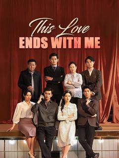 This Love Ends with Me poster