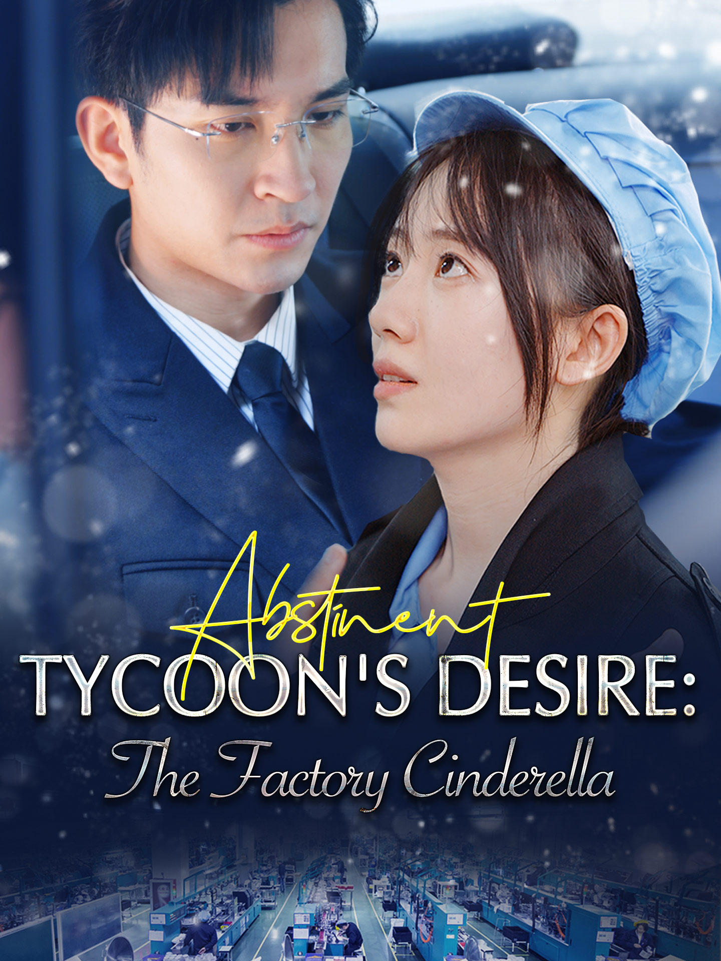 Abstinent Tycoon's Desire: The Factory Cinderella poster