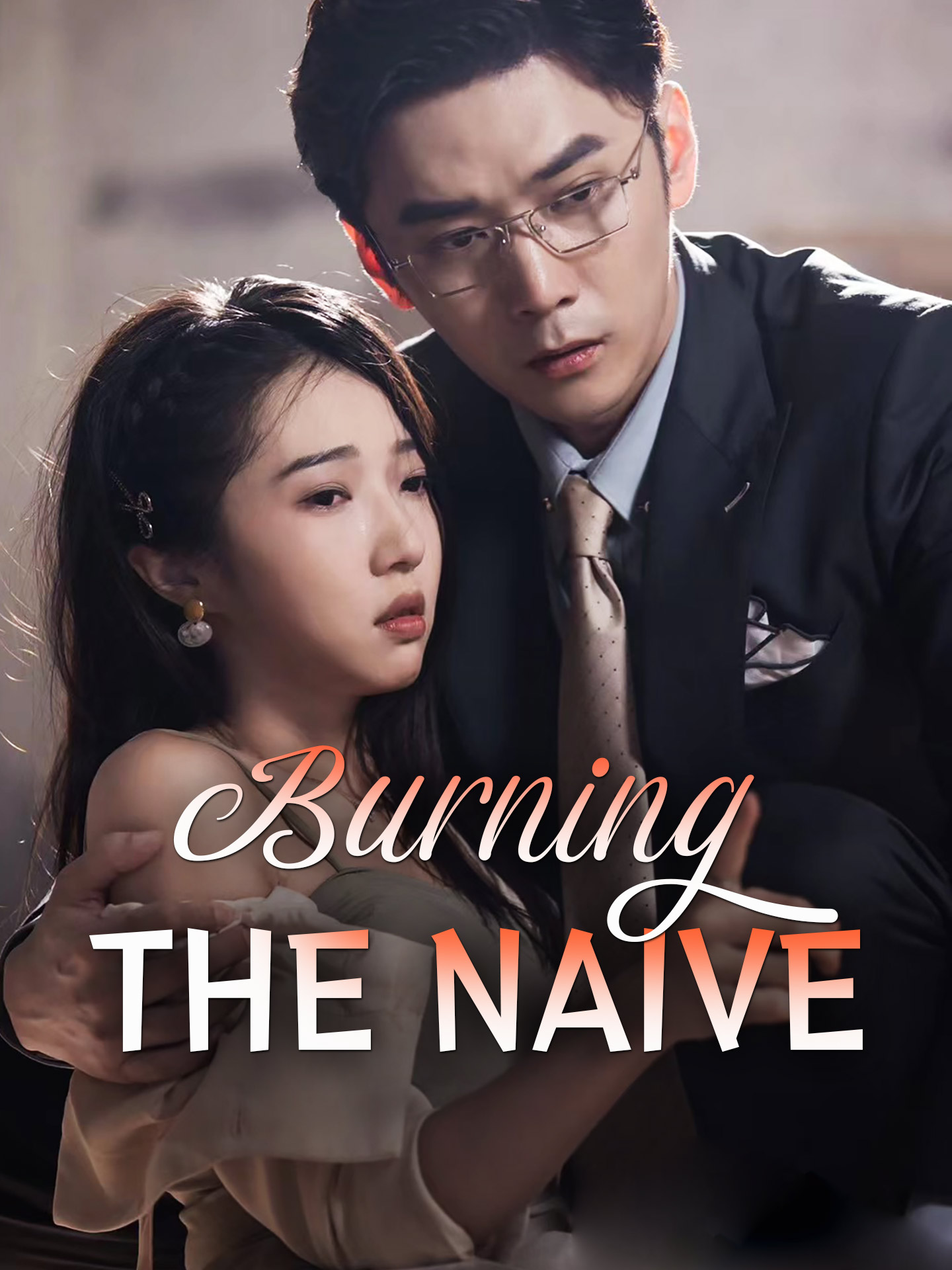 Burning the Naive poster