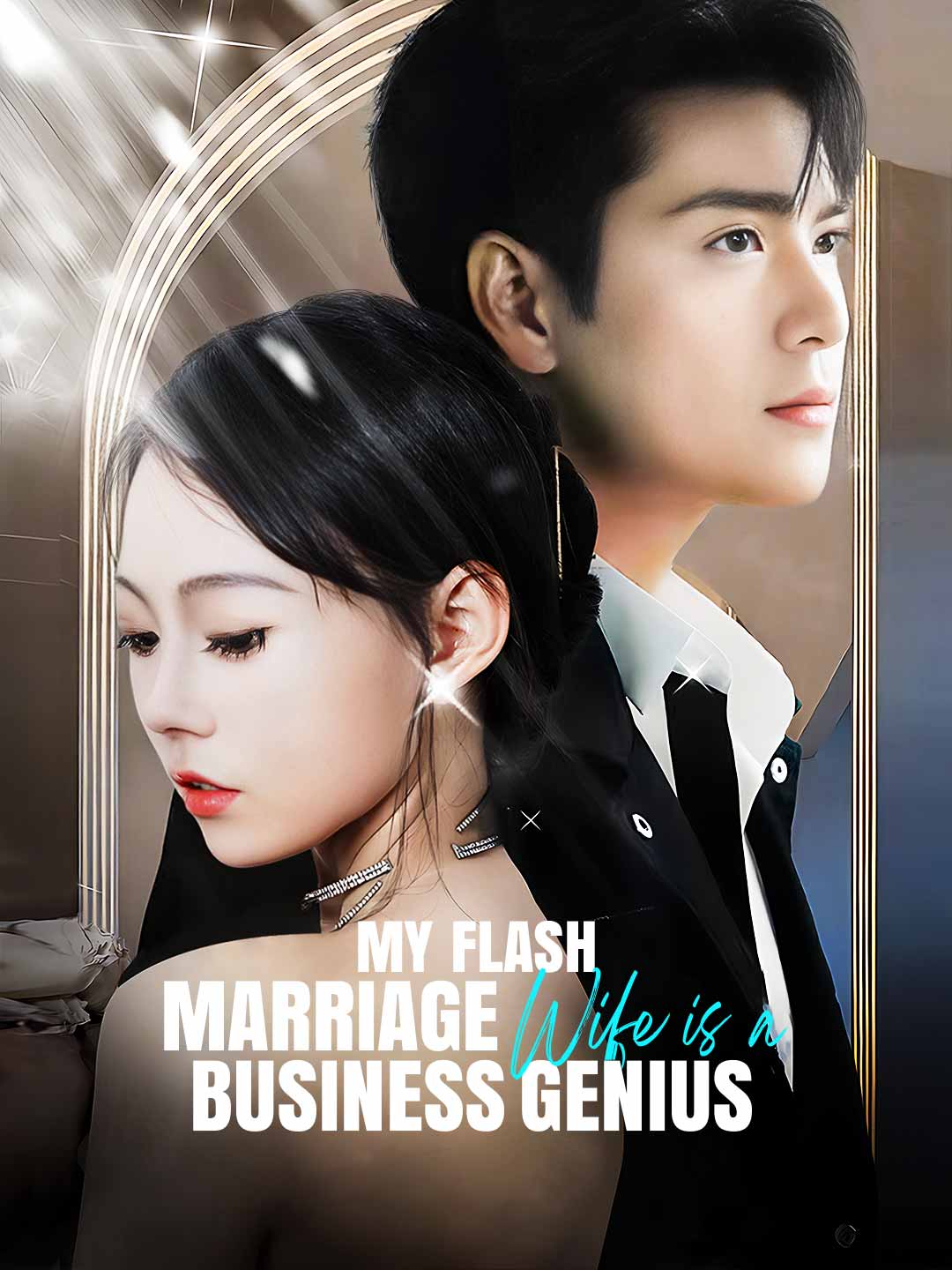 My Flash Marriage Wife Is A Business Genius poster
