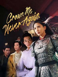 Crown Me Never Again poster