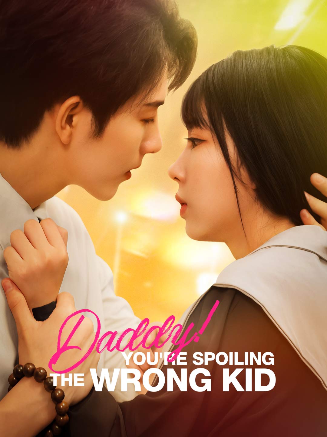 Daddy! You're Spoiling the Wrong Kid poster