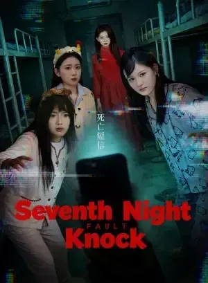 Seventh Night Knock poster