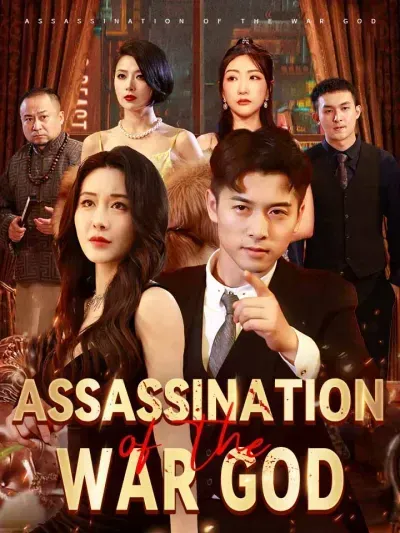 Assassination of the War God poster