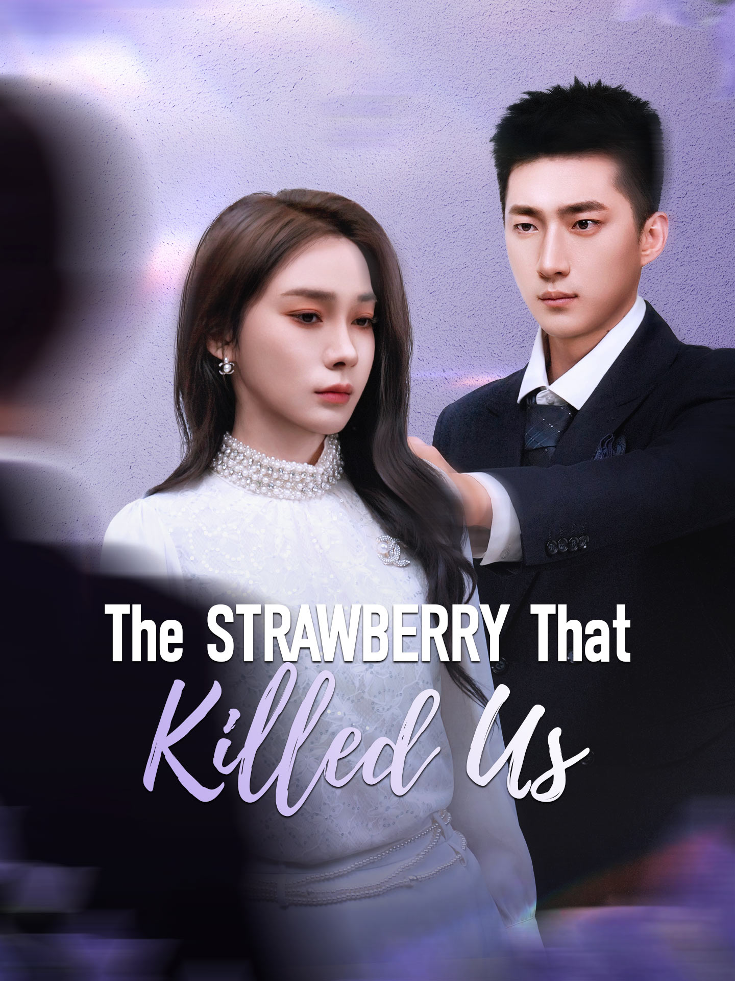 The Strawberry That Killed Us poster