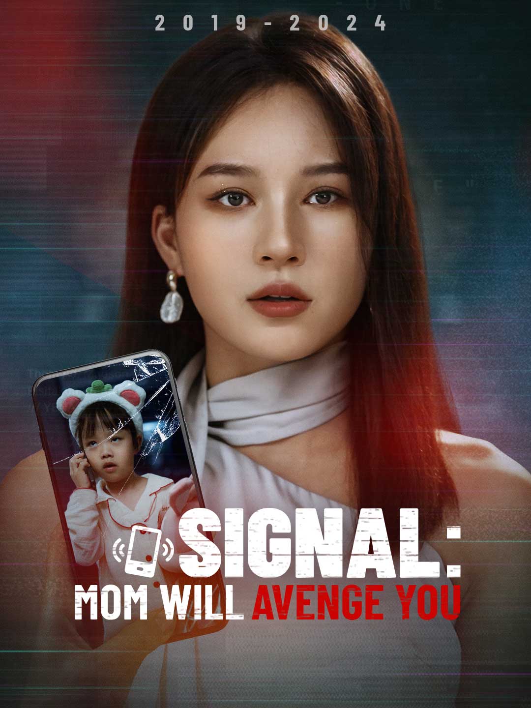 Signal: Mom Will Avenge You poster