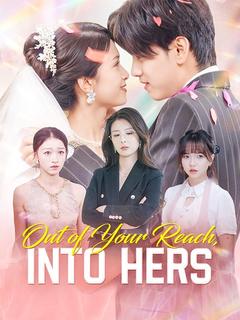 Out of Your Reach, Into Hers poster