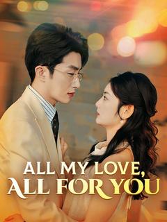 All My Love, All for You poster