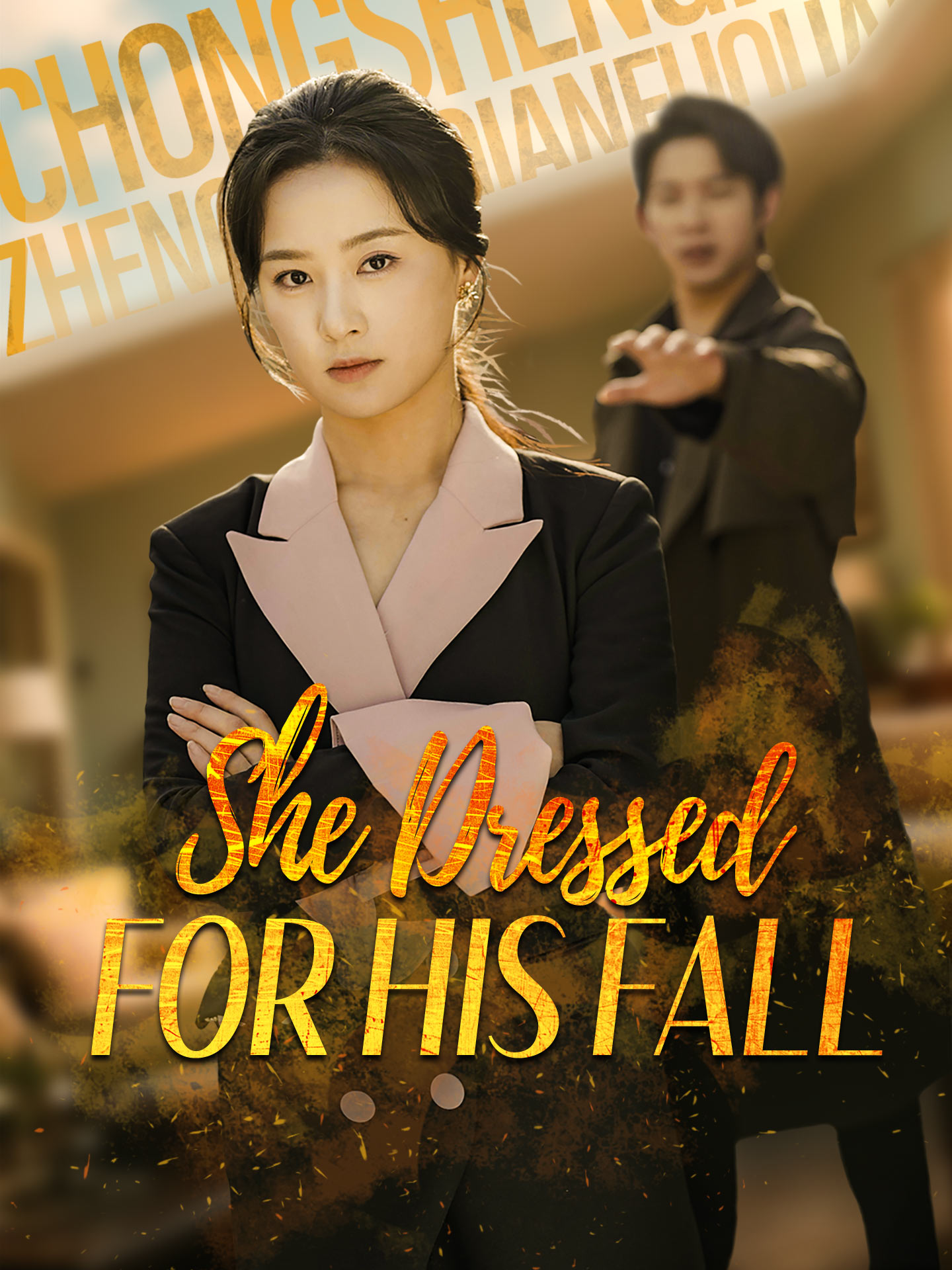 She Dressed for His Fall poster