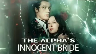 Innocent Bride of an Alpha