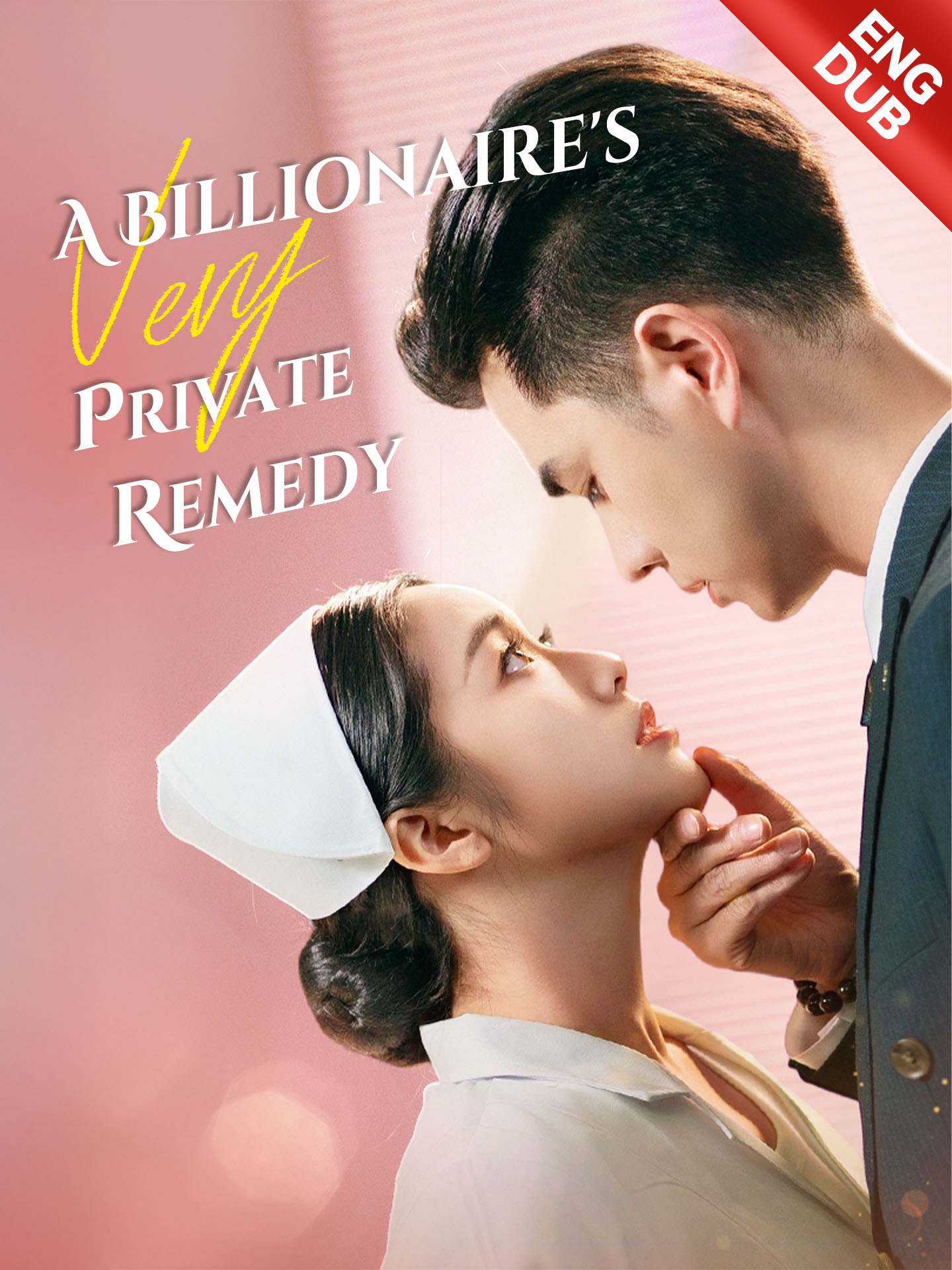 [ENG DUB] A Billionaire's Very Private Remedy poster