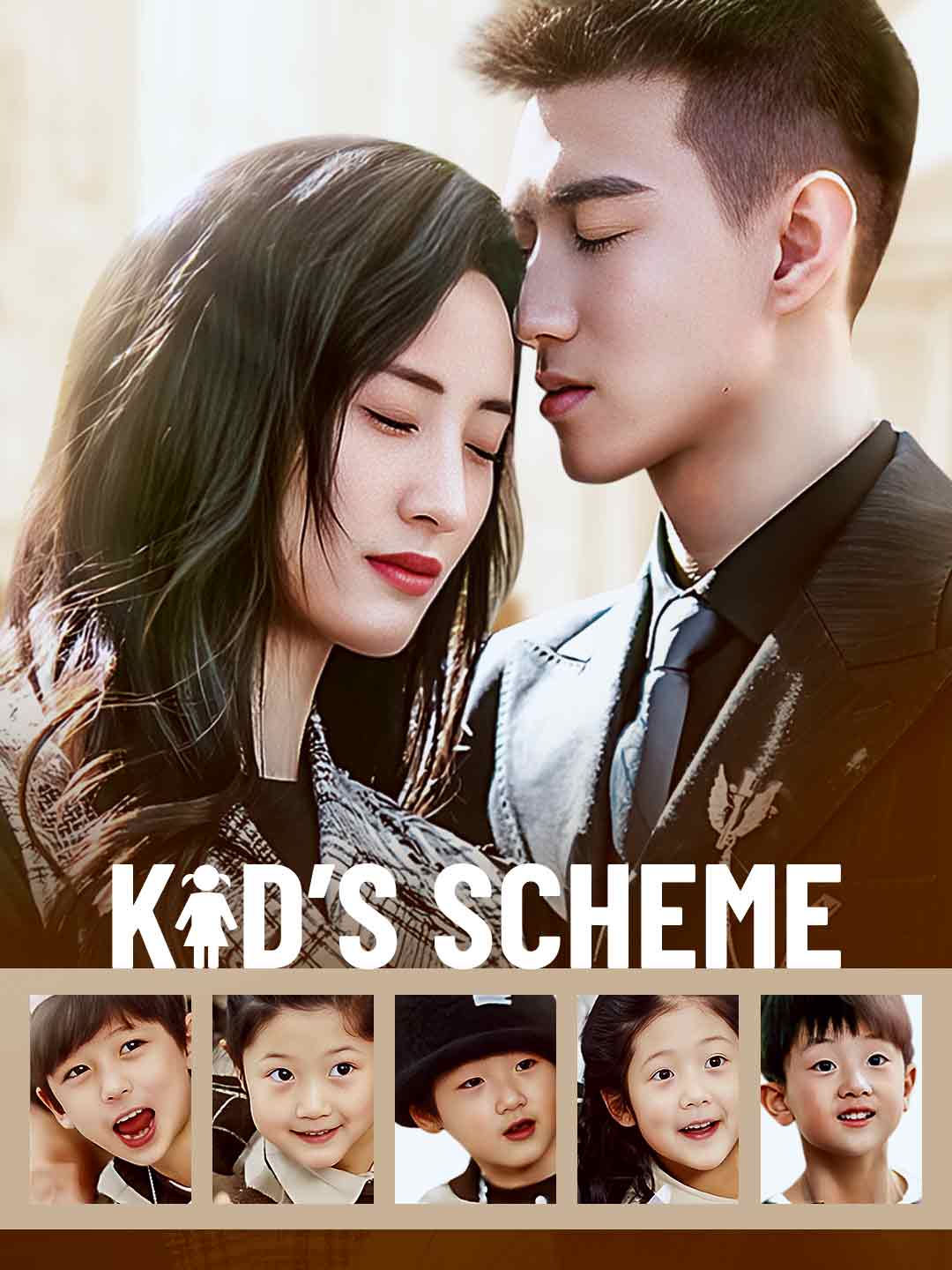 Kid’s Scheme poster
