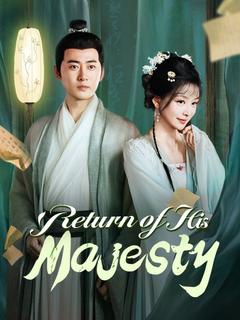Return of His Majesty poster