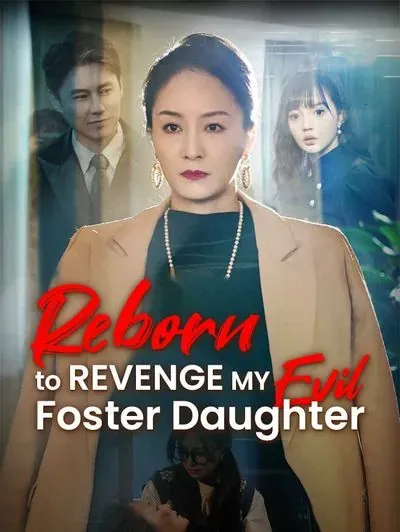 Reborn to Revenge My Evil Foster Daughter poster