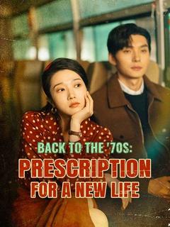 Back to the '70s: Prescription for a New Life poster