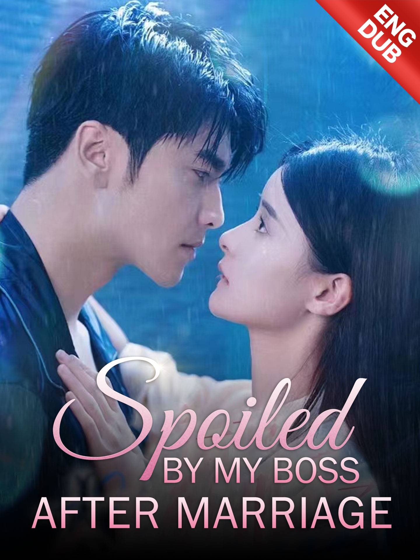 [ENG DUB] Spoiled By My Boss After Marriage poster