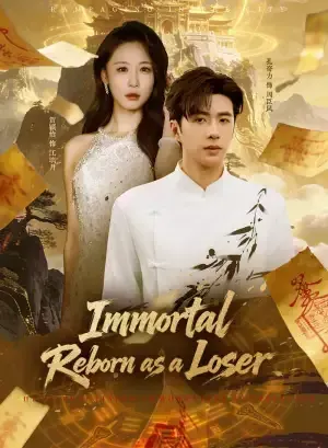 Immortal Reborn as a Loser poster