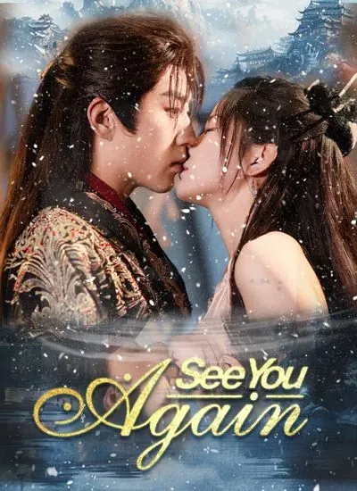 See You Again