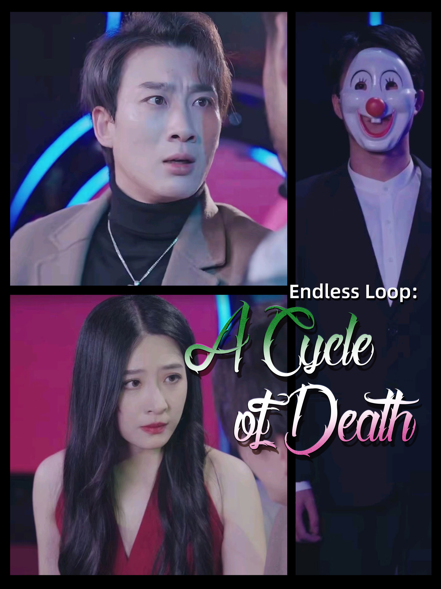 Endless Loop: A Cycle of Death poster