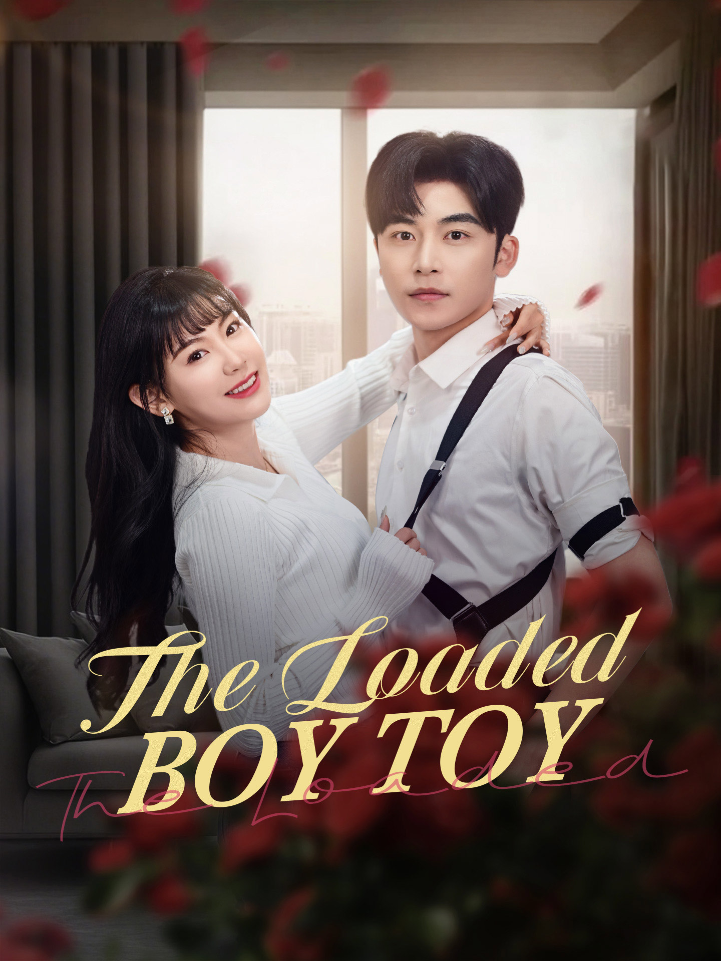 The Loaded Boy Toy poster