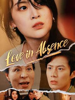 Love in Absence poster