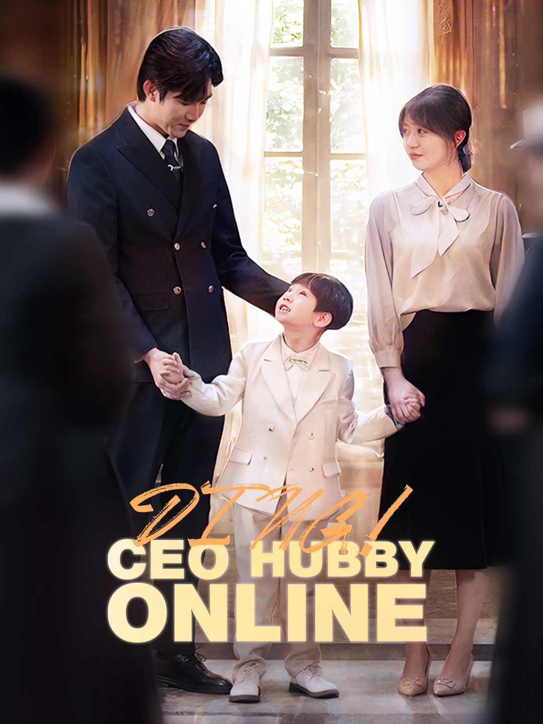 Ding! CEO Hubby Online (English-dubbed) poster