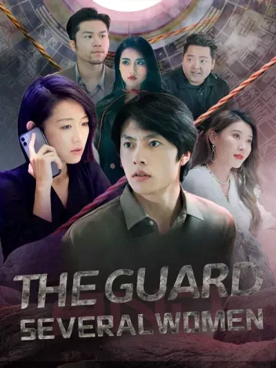 The Guard and Several Women poster