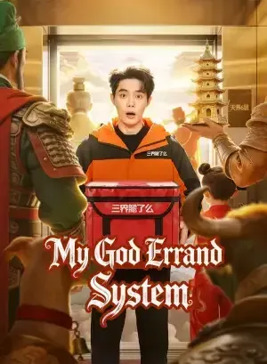 My God Errand System poster