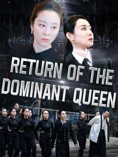 Return of the Dominant Queen (DUBBED) poster