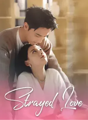 Strayed Love poster