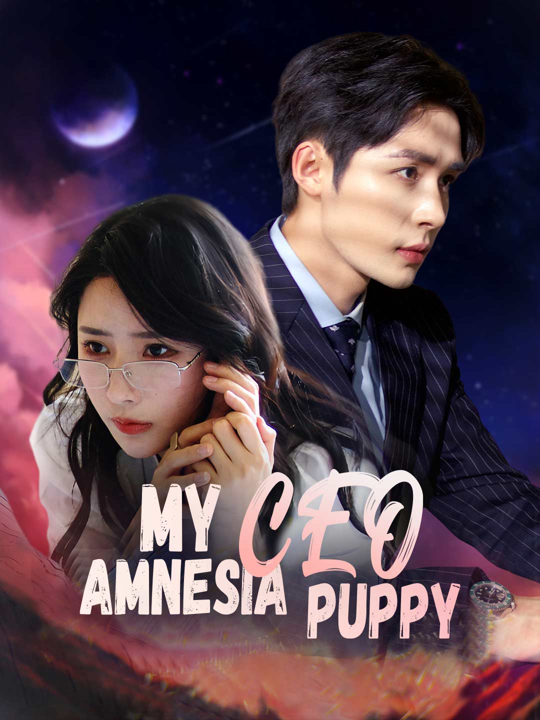 My CEO Amnesia Puppy poster
