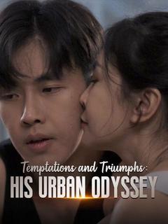Temptations and Triumphs: His Urban Odyssey poster