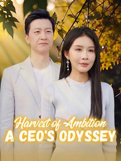 Harvest of Ambition: A CEO's Odyssey poster
