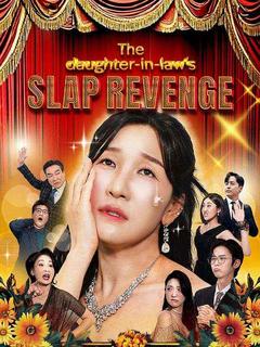 The Daughter-in-Law's Slap Revenge poster