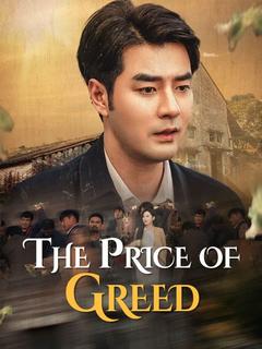 The Price of Greed poster