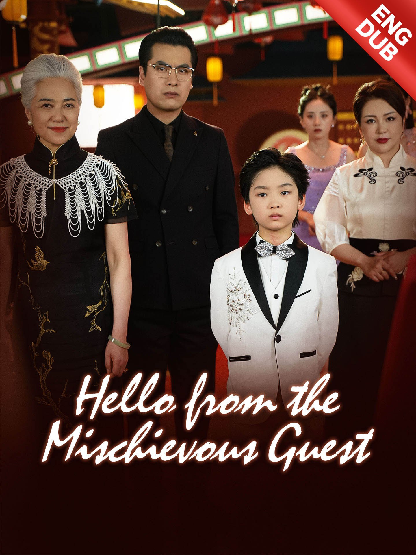 [ENG DUB] Hello from the Mischievous Guest poster