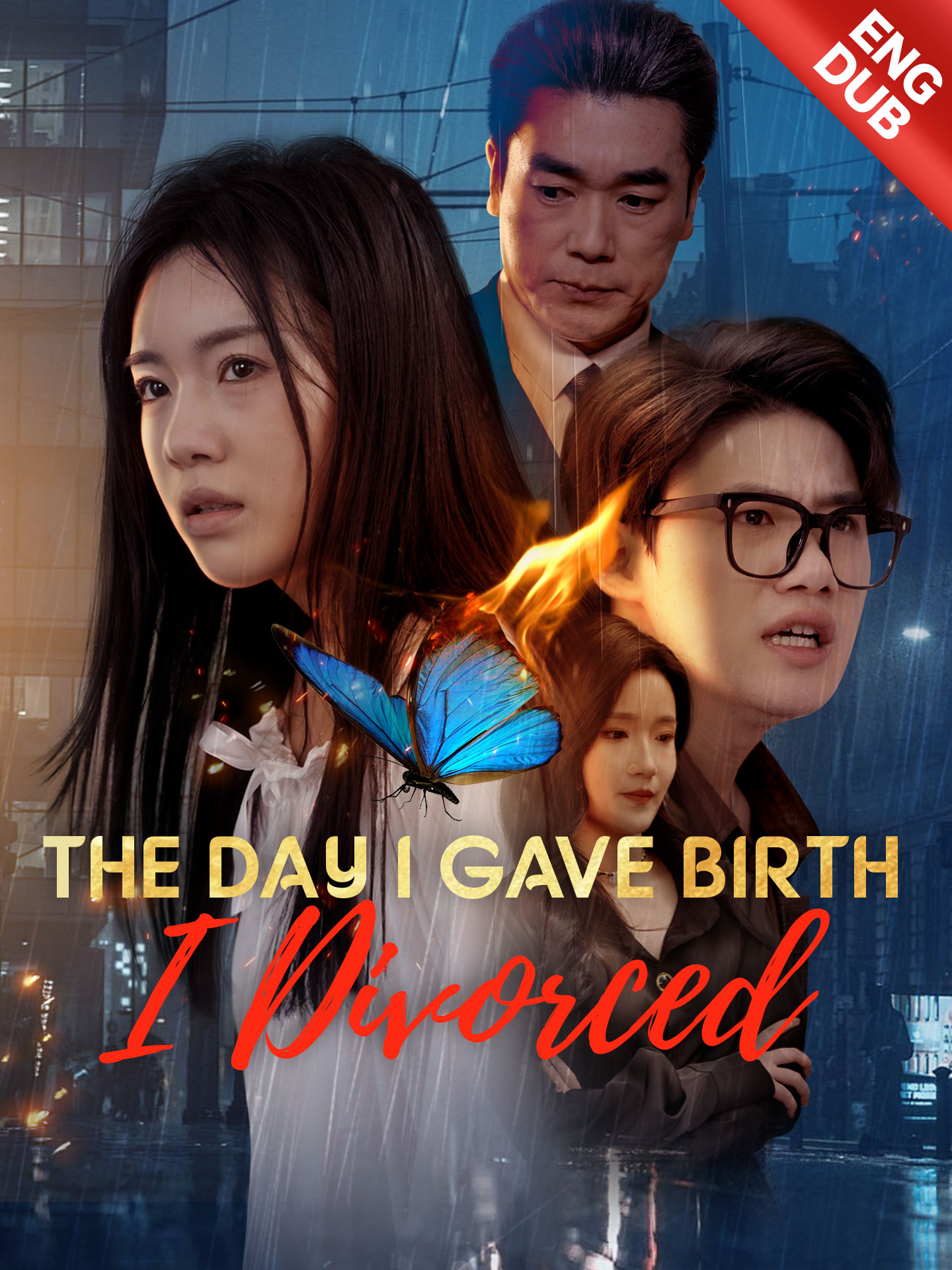 [ENG DUB] The Day I Gave Birth, I Divorced poster