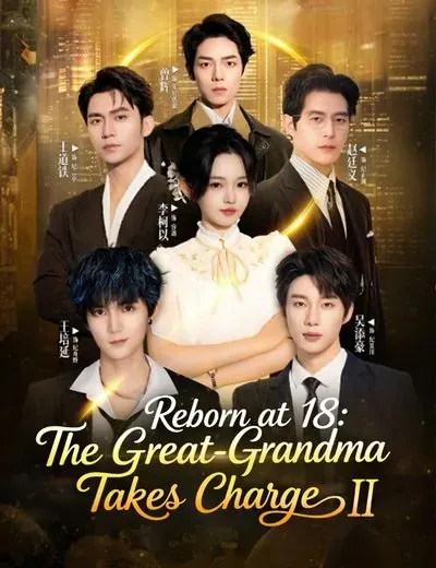 Reborn at 18: The Great-Grandma Takes Charge Season 2 poster