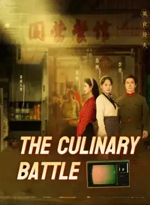 The Culinary Battle poster