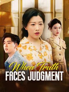 When Truth Faces Judgment poster