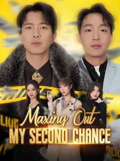Maxing Out My Second Chance poster