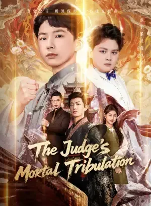 The Judge’s Mortal Tribulation poster