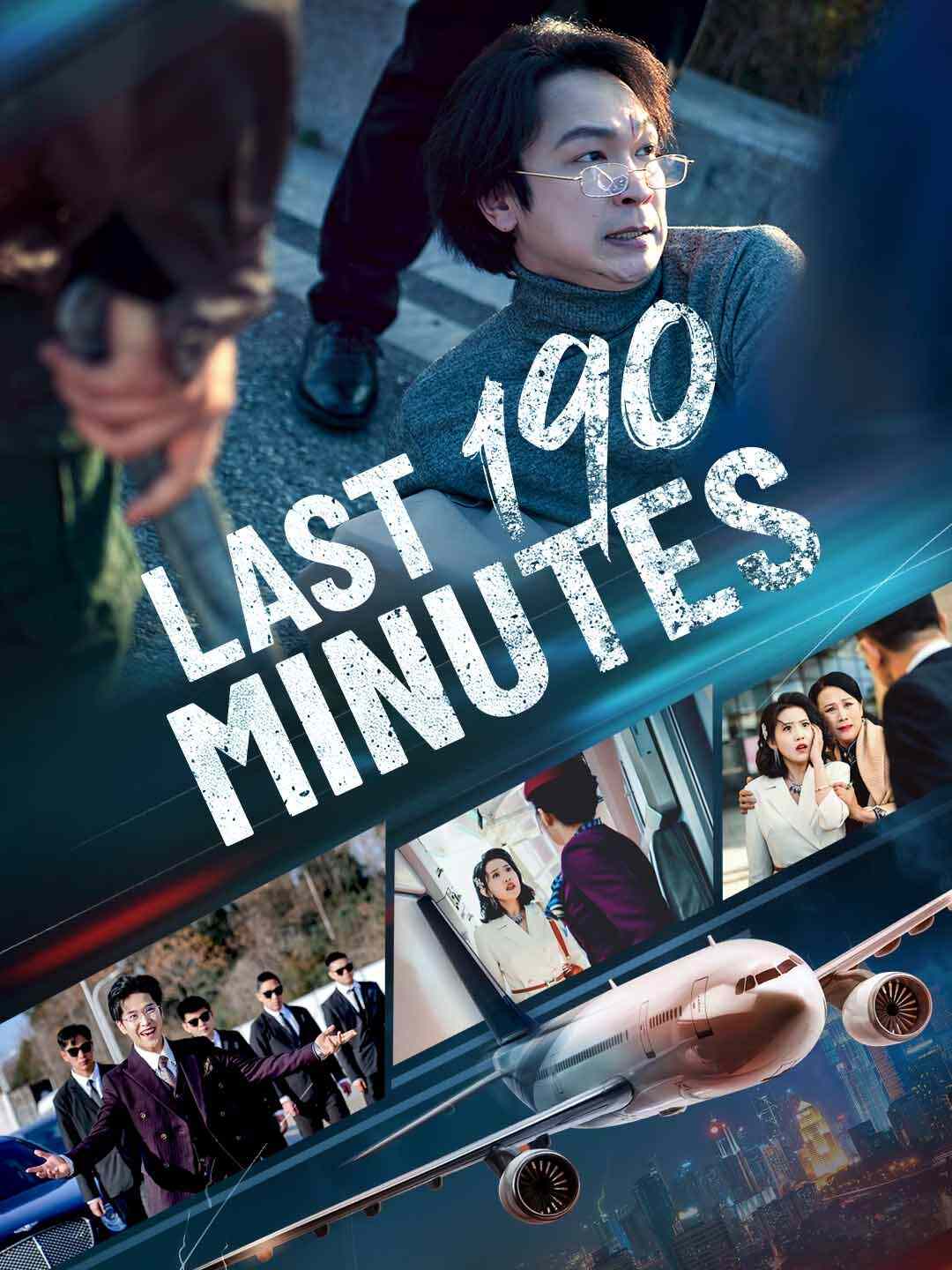 Last 190 Minutes poster