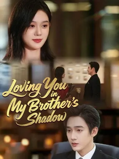 Loving You in My Brother’s Shadow poster