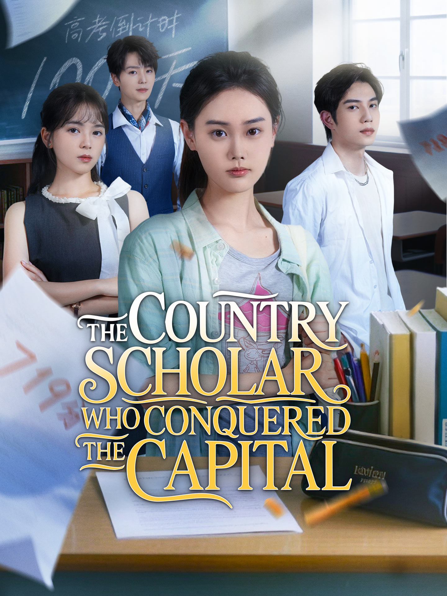 The Country Scholar Who Conquered the Capital poster
