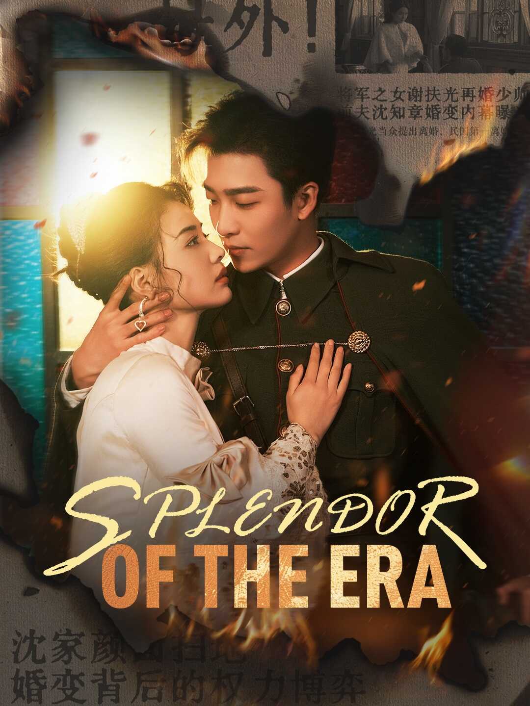 Splendor of the Era poster