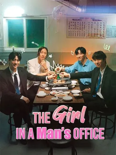 The Girl in a Man’s Office poster