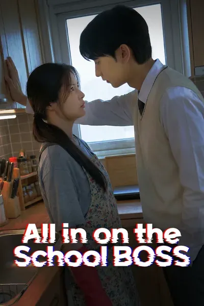 All in on Highschool Boss poster
